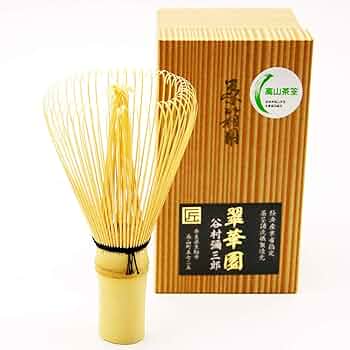 未使用 茶道具 煤竹茶筅 八十本立 大和高山 御茶屋 箱付き 長期保管品　日本製 高山茶筌 竹茗堂 八十本立 国産 日本製 伝統工芸品 茶器 茶せん