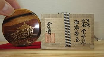 送料込【逢絢亭・新品】茶道具 香合 輪島塗 黒柿 浮御堂蒔絵 木製 北浜宗貴 Amazon.co.jp: 逢絢亭茶道具 香合 輪島塗 黒柿 浮御堂蒔絵 木製