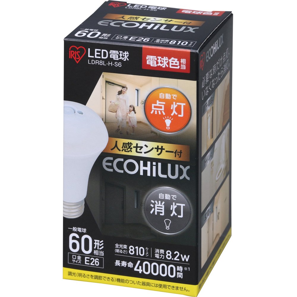 Amazon | アイリスオーヤマ LED電球 人感センサー付 口金直径26mm 60W 