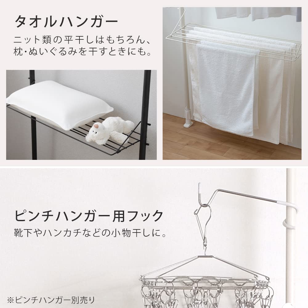Amazon.co.jp: Iris Ohyama [No holes required, so it can be used in