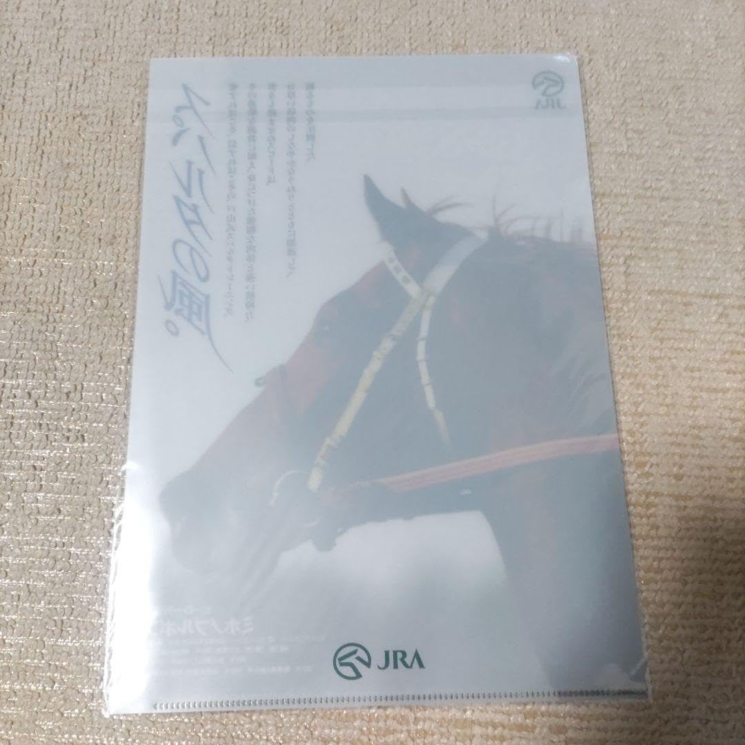 ミホノブルボン　ヒーロー列伝　ポスター Amazon.co.jp: JRA ヒーロー列伝 ウマ娘 ミホノブルボン クリア