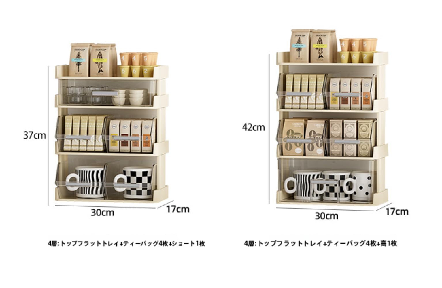 Amazon.co.jp: コーヒー収納ラック スティックコーヒー 収納 コーヒー