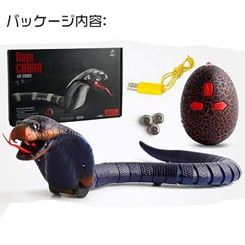 AIR COBRA 模型キット　エアーコブラ ハードエンブレム コブラ＆エアバイク (フィギュア) - ホビー