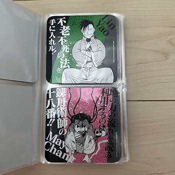 Amazon｜鋼の錬金術師 ハガレン ハガレンカフェ コースター