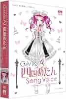 CeVIO AI 四国めたん Song Voice CeVIO AI 四国めたん ソングボイス｜製品情報｜AHS(AH-Software)