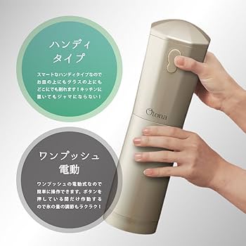Amazon | ドウシシャ 大人の氷かき器 コードレス シャンパン