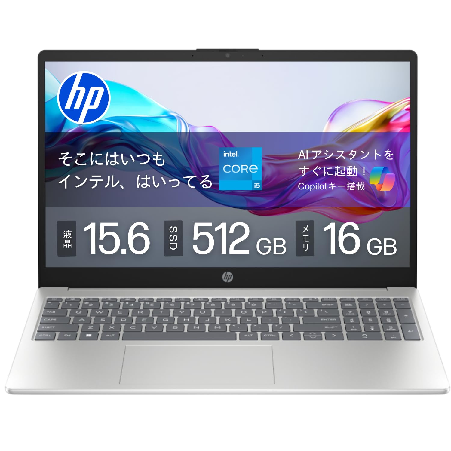 Amazon.co.jp: 【Amazon.co.jp限定】HP ノートパソコン HP 15-fd 第13