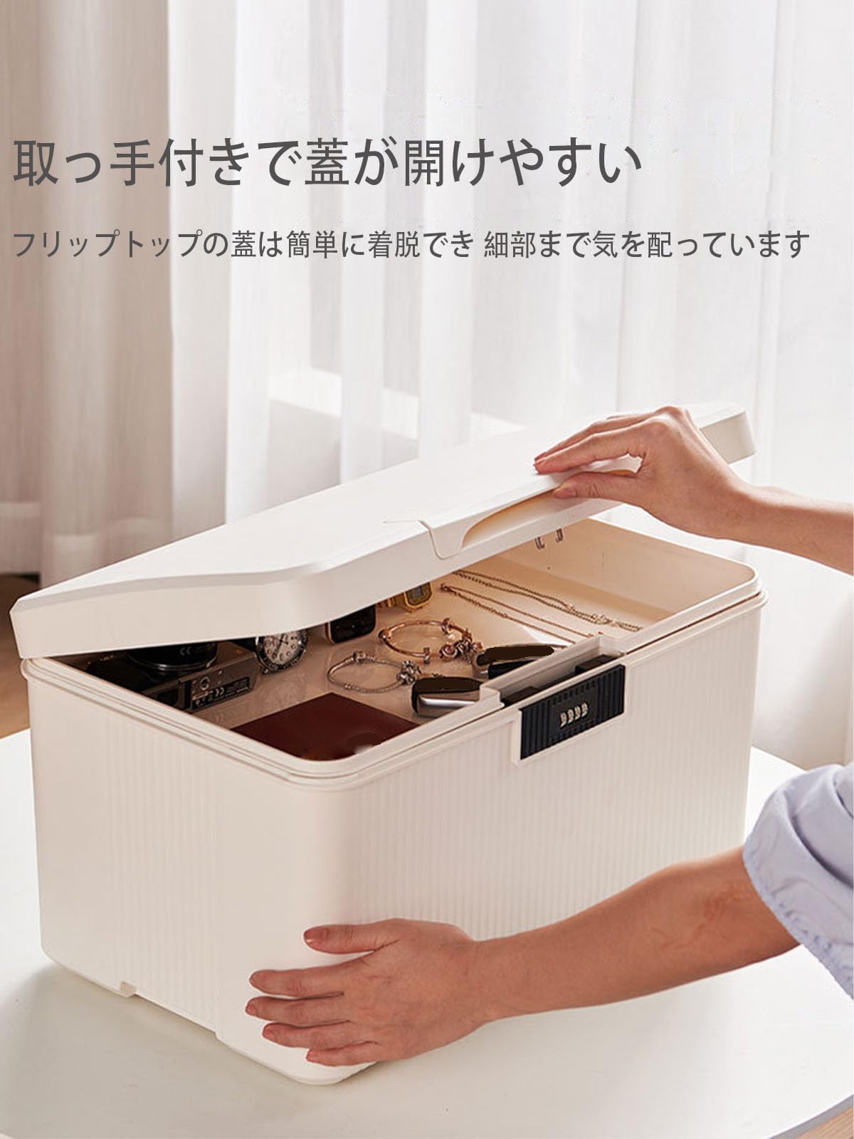 Amazon｜ロック可能な収納ボックス 盗難防止 ロック可能な収納ボックス