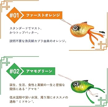 Amazon | オンザブルー 真鯛ロジックON THE BLUE | ON THE BLUE