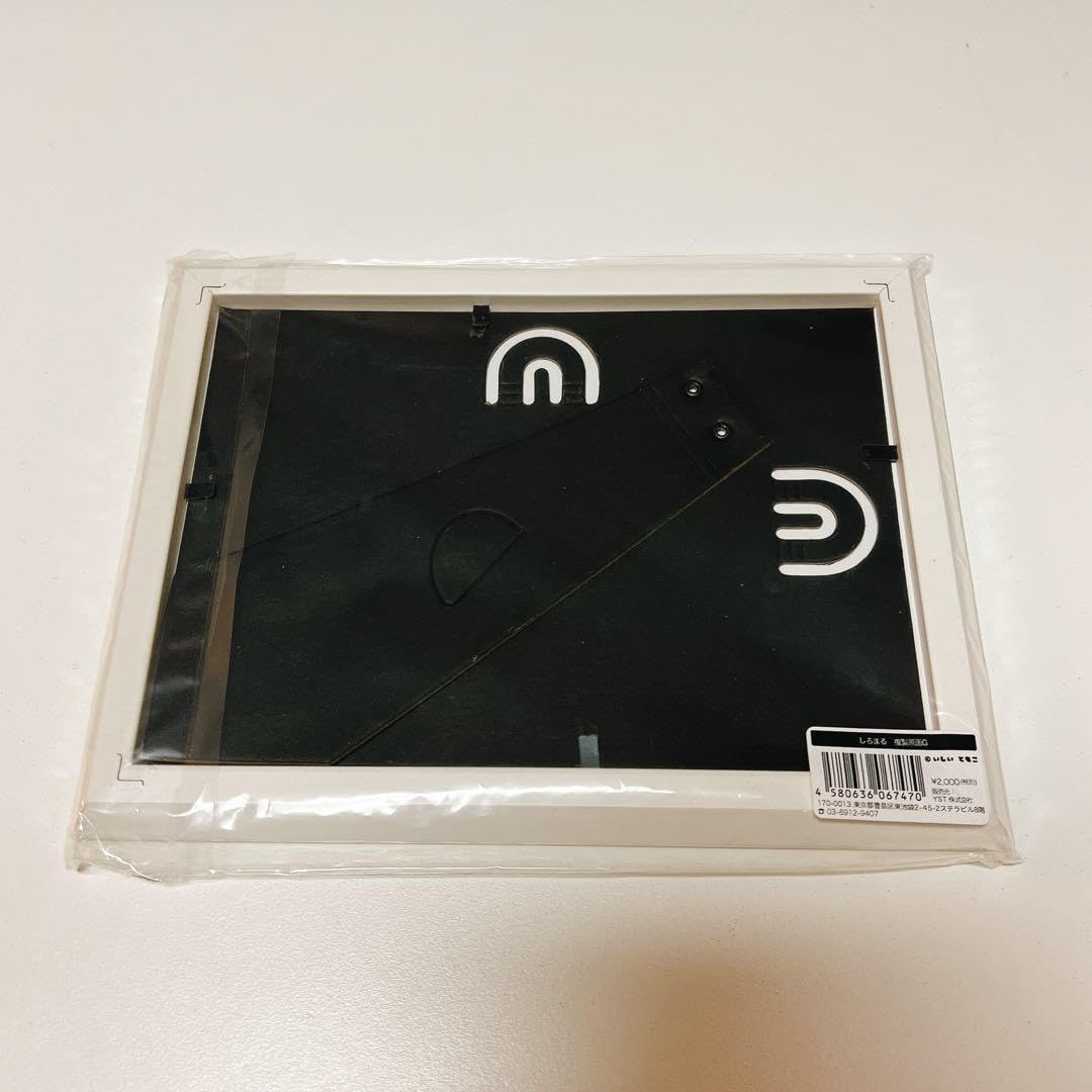 しろまる 複製原画 いしいともこ Amazon.co.jp: しろまる いしいともこ 複製原画 : おもちゃ