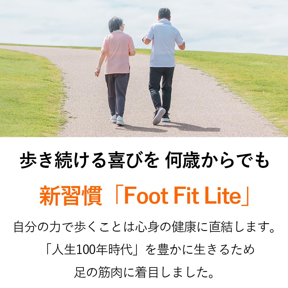 Amazon.co.jp: Foot Fit Lite（ブラック） MTG SIXPAD Foot Fit Lite