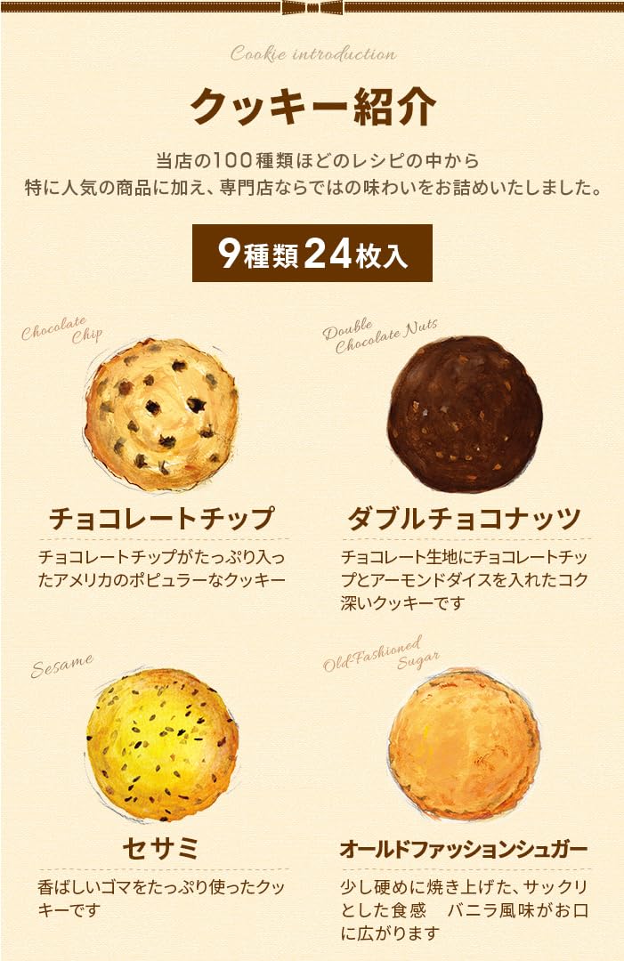 Amazon.co.jp: アントステラ ステラおばさんのクッキー 24枚 【ギフト