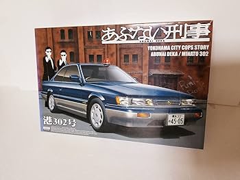 Amazon | 青島文化教材社 あぶない刑事 No.2 港302号 覆面