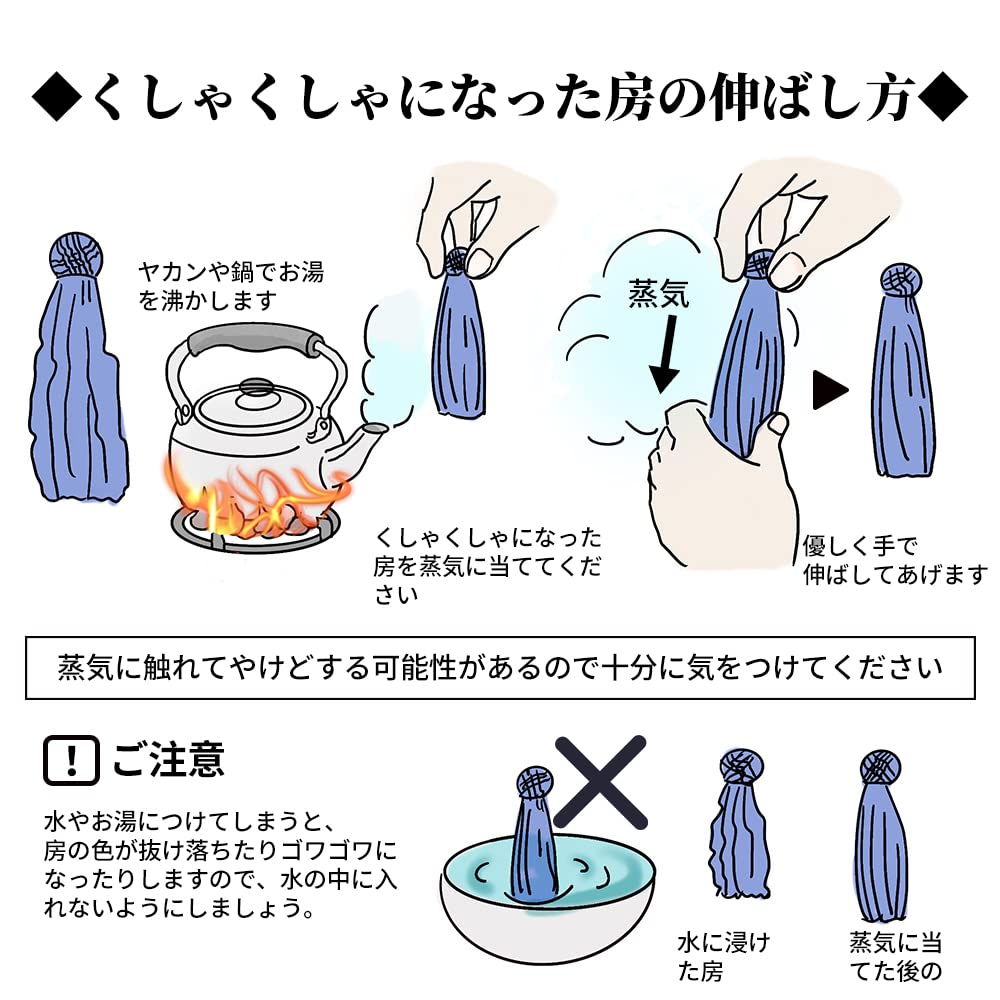 Amazon.co.jp: 数珠 人絹 絹100% 房 タッセル アクセサリーパーツ 房