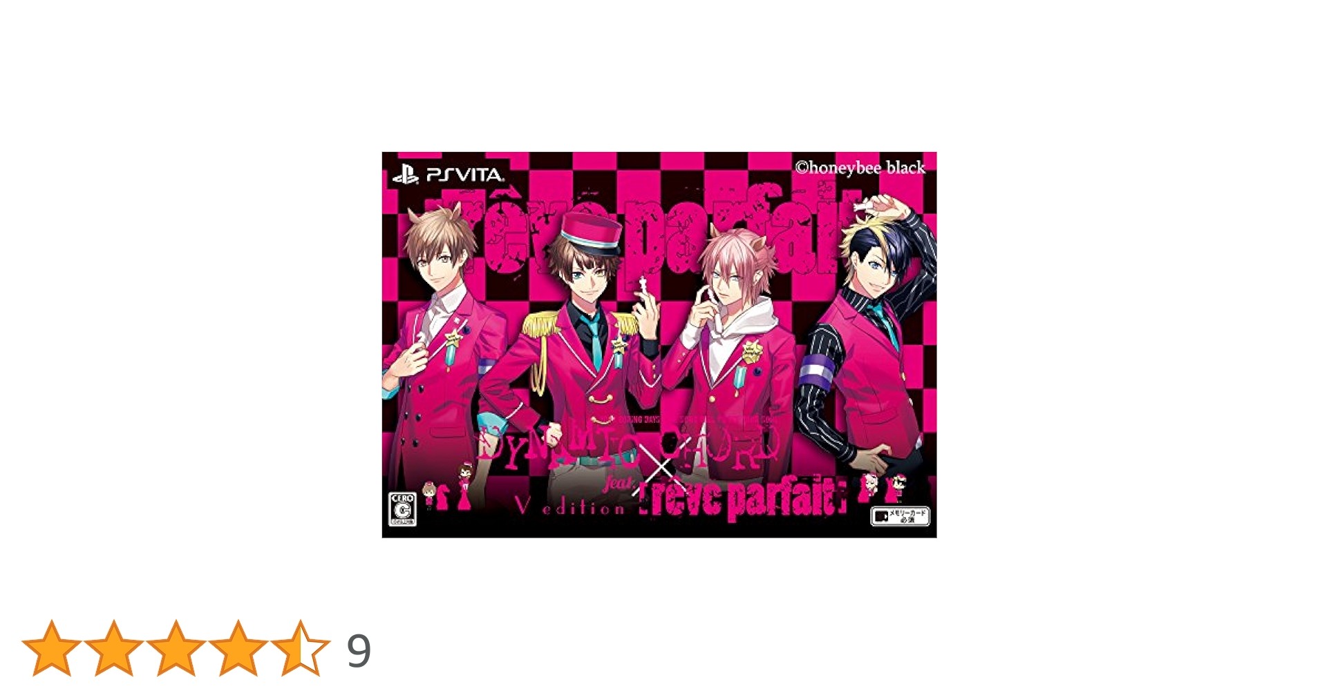 Amazon.co.jp: DYNAMIC CHORD feat.[rêve parfait] V edition