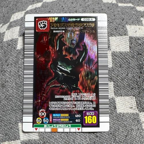 ムシキング」の人気商品一覧 | 安い商品を通販サイトから探す - 価格.com