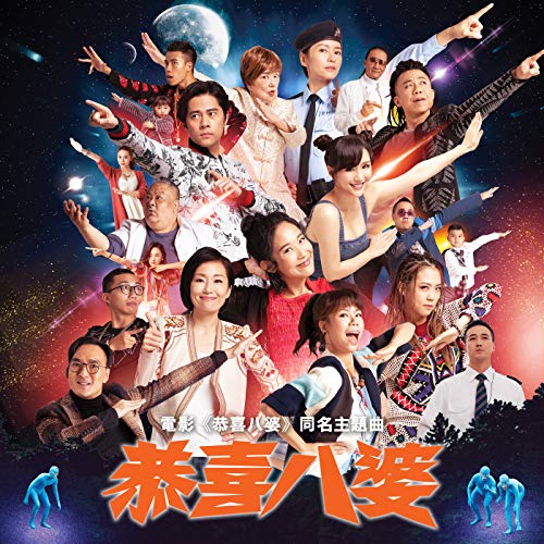 Amazon Music Chen Yi Ning, Gu Zu Lin, Lin Zhao Xia, Xu Tian You, Chen