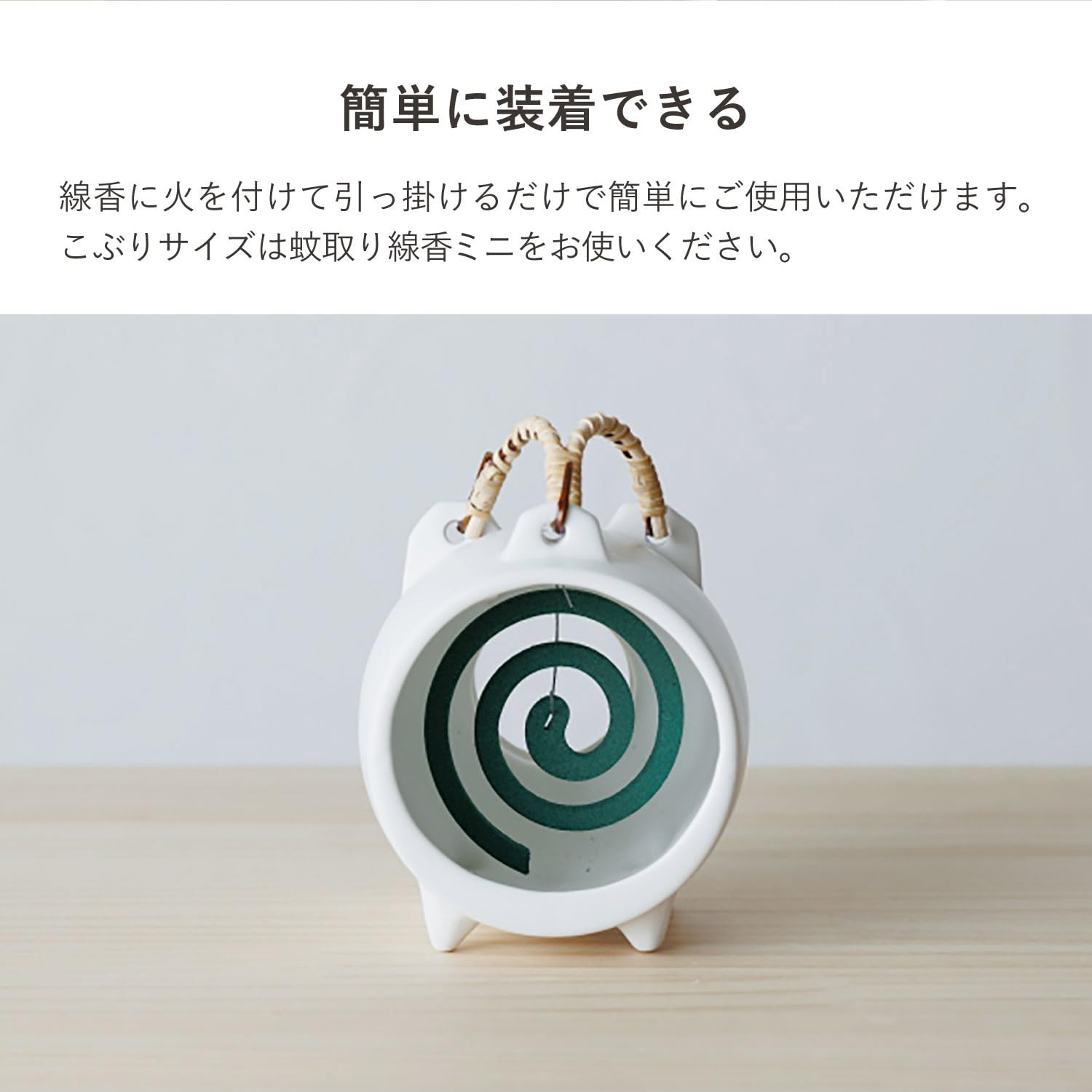 Amazon.co.jp: かもしか道具店 蚊取り線香ホルダー 蚊遣りブタ 蚊遣器 