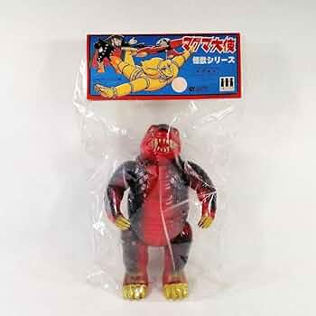 オレンジ　怪獣シリーズ　マグマ大使　ソフビ人形 Amazon.co.jp: マグマ大使 怪獣シリーズ サソギラス ソフビ オレンジ製