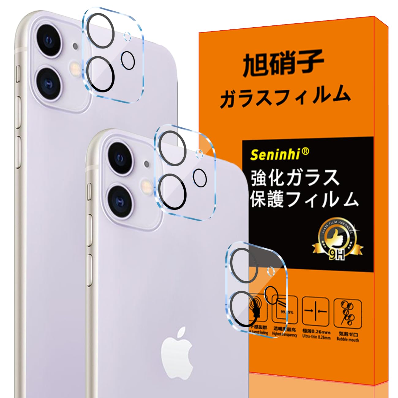 Amazon | 対応 iPhone 12 mini/iPhone 11 カメラカバー レンズフィルム