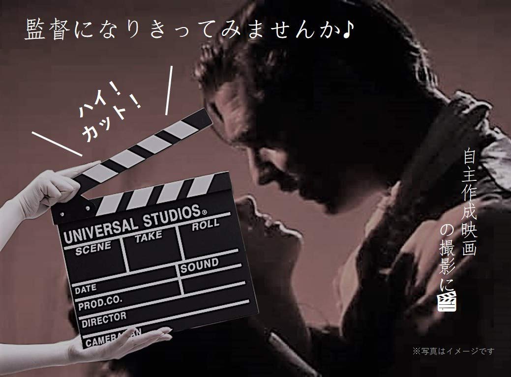 Amazon | [ポジティブ] カチンコ 映画 撮影用 小道具 ハリウッド