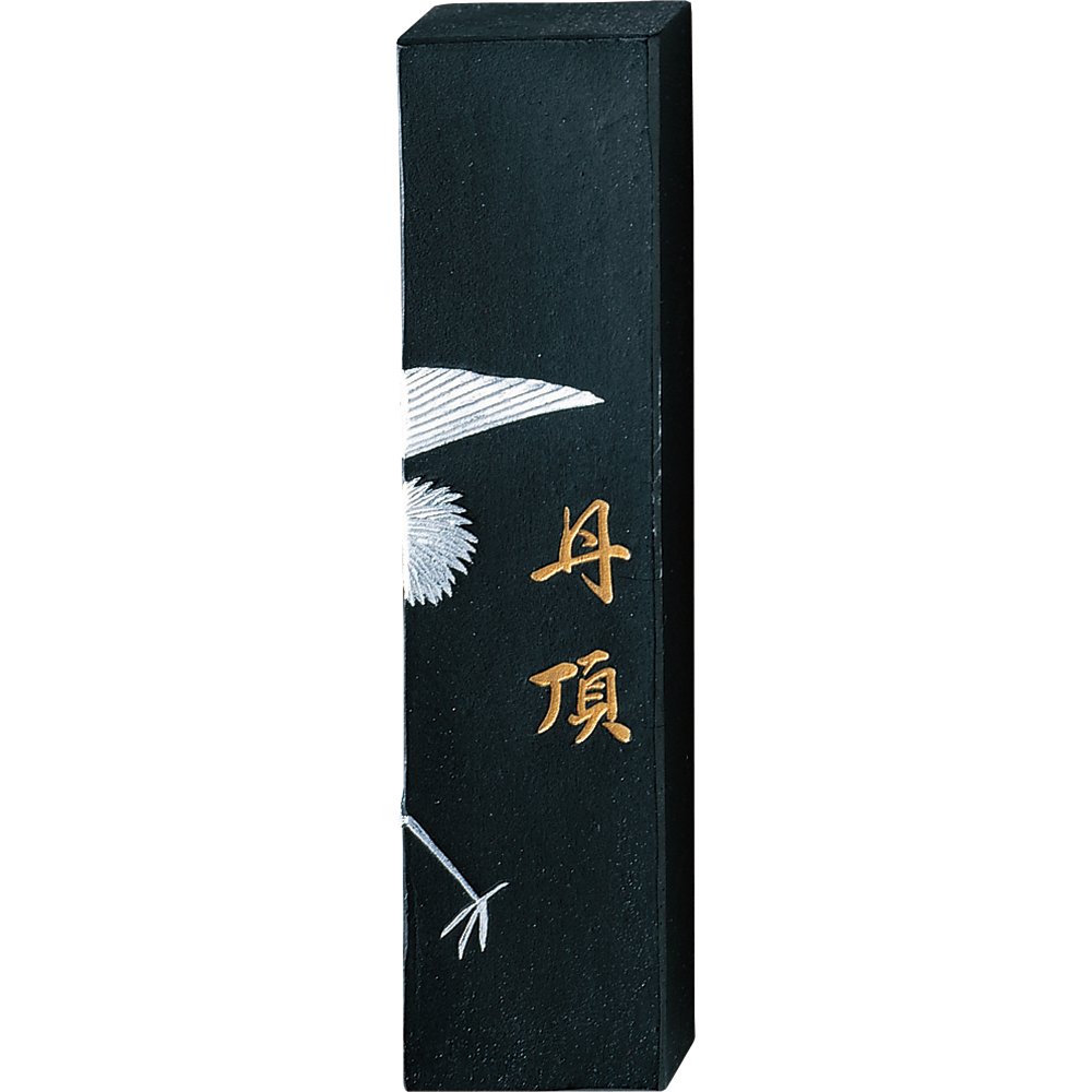Amazon | 呉竹 墨 固形墨 丹頂 南部精墨 3.5丁型 AD6-35 | 墨