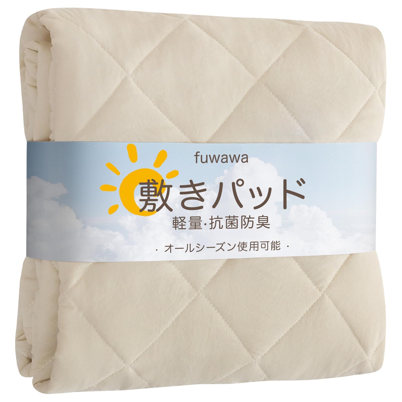 fuwawa 敷きパッド セミダブル ベッドパッド 敷パット 洗える シーツ 抗菌防臭 防ダニ加工 オールシーズン ゴムバンド付き しきぱっと ベットパット 吸湿速乾 布団敷きパッド 無地 120x200cm グースイエロー