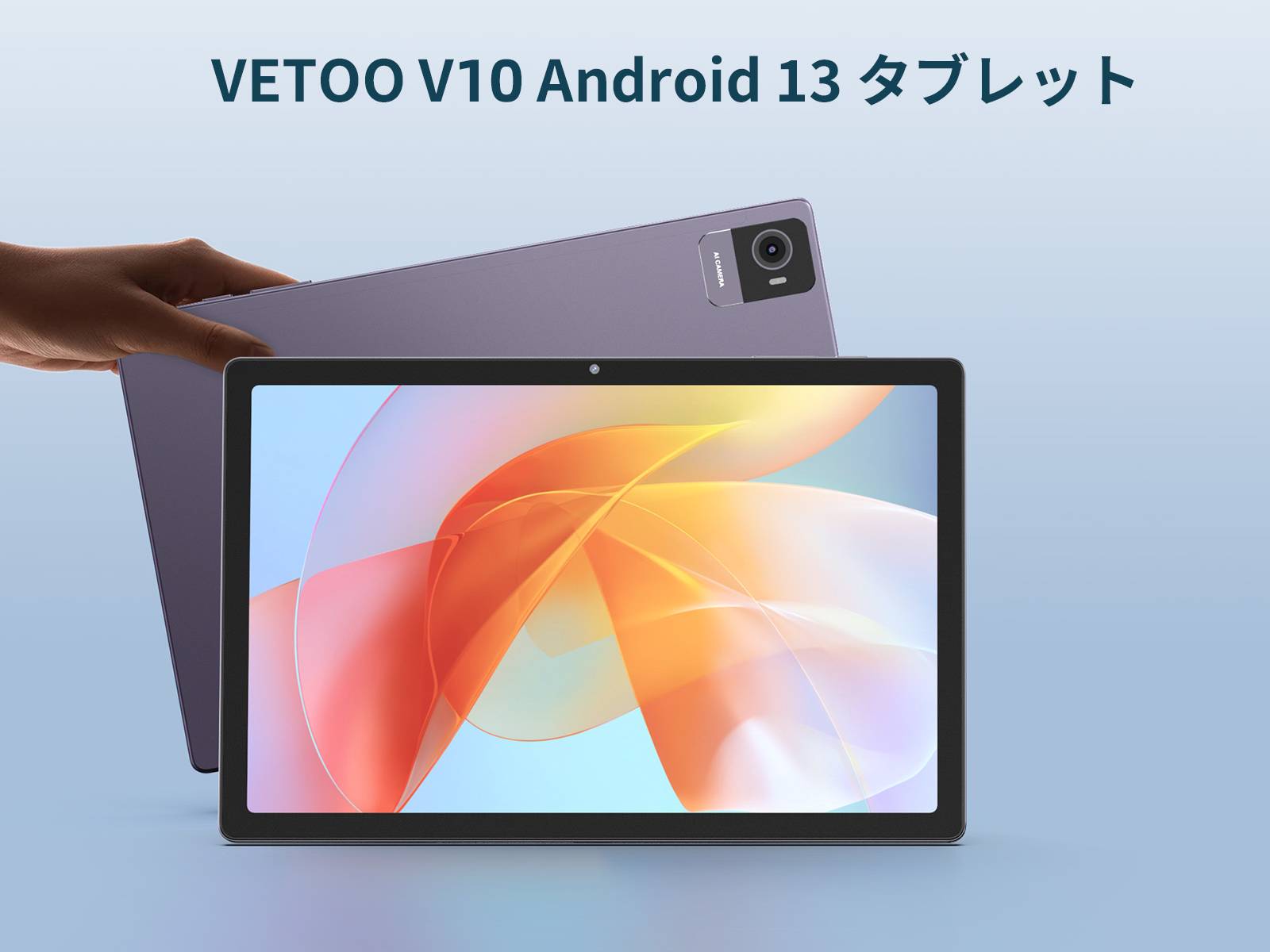 Android V10 タブレット 本体 V10新しい10.1インチAndroid 12.0タブレット大画面RAM 6GB + ROM