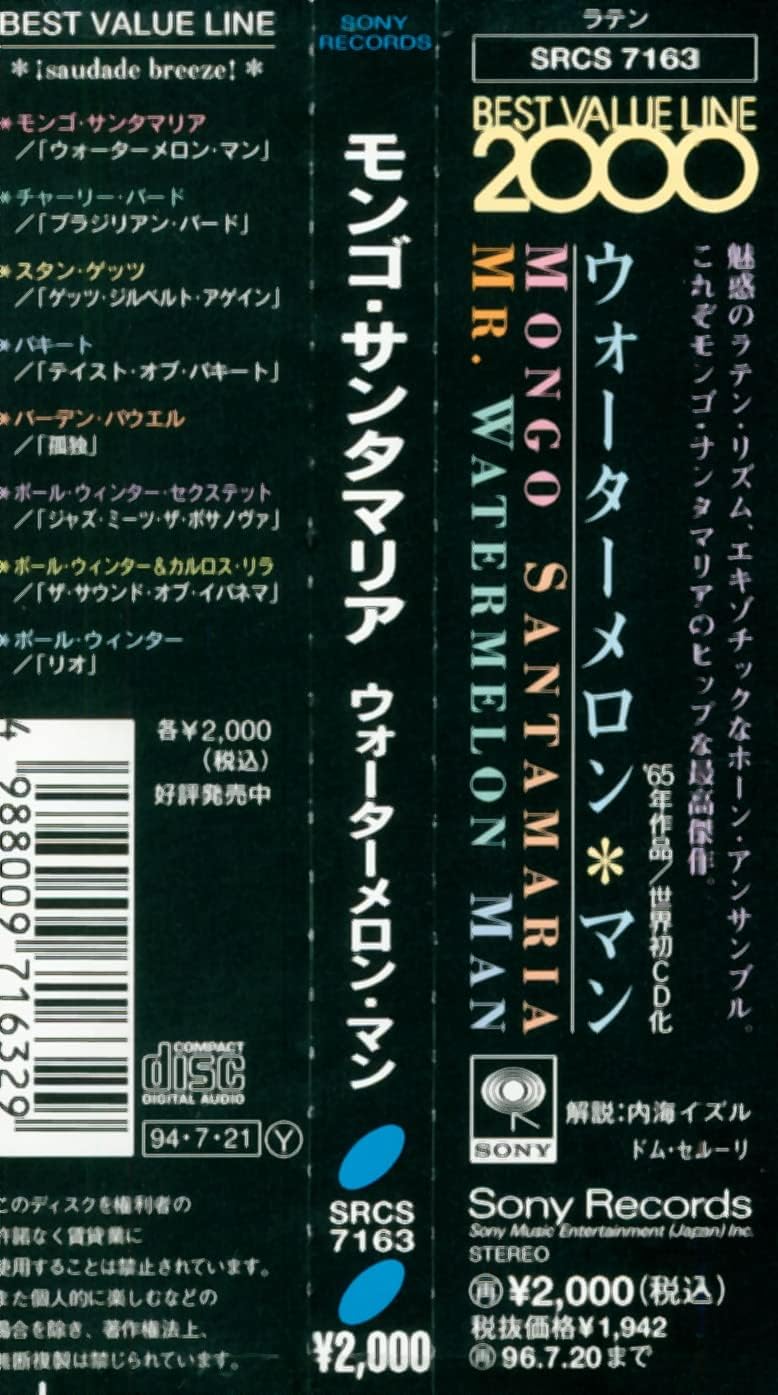 MONGO SANTAMARIA - La Bamba - Disque CD