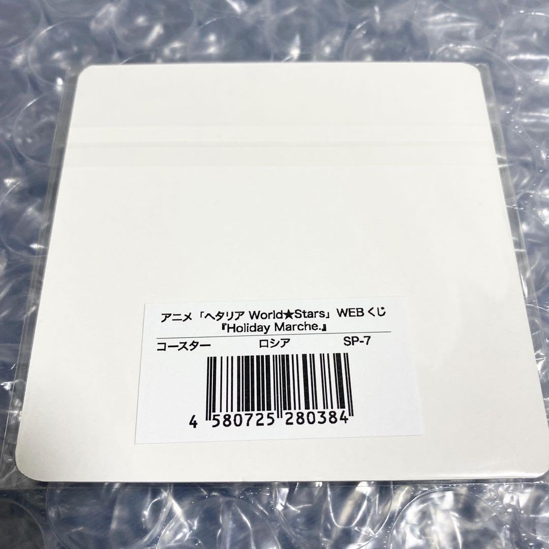 Amazon.co.jp: ヘタリア ロシア WEBくじ まとめて購入特典 厚紙