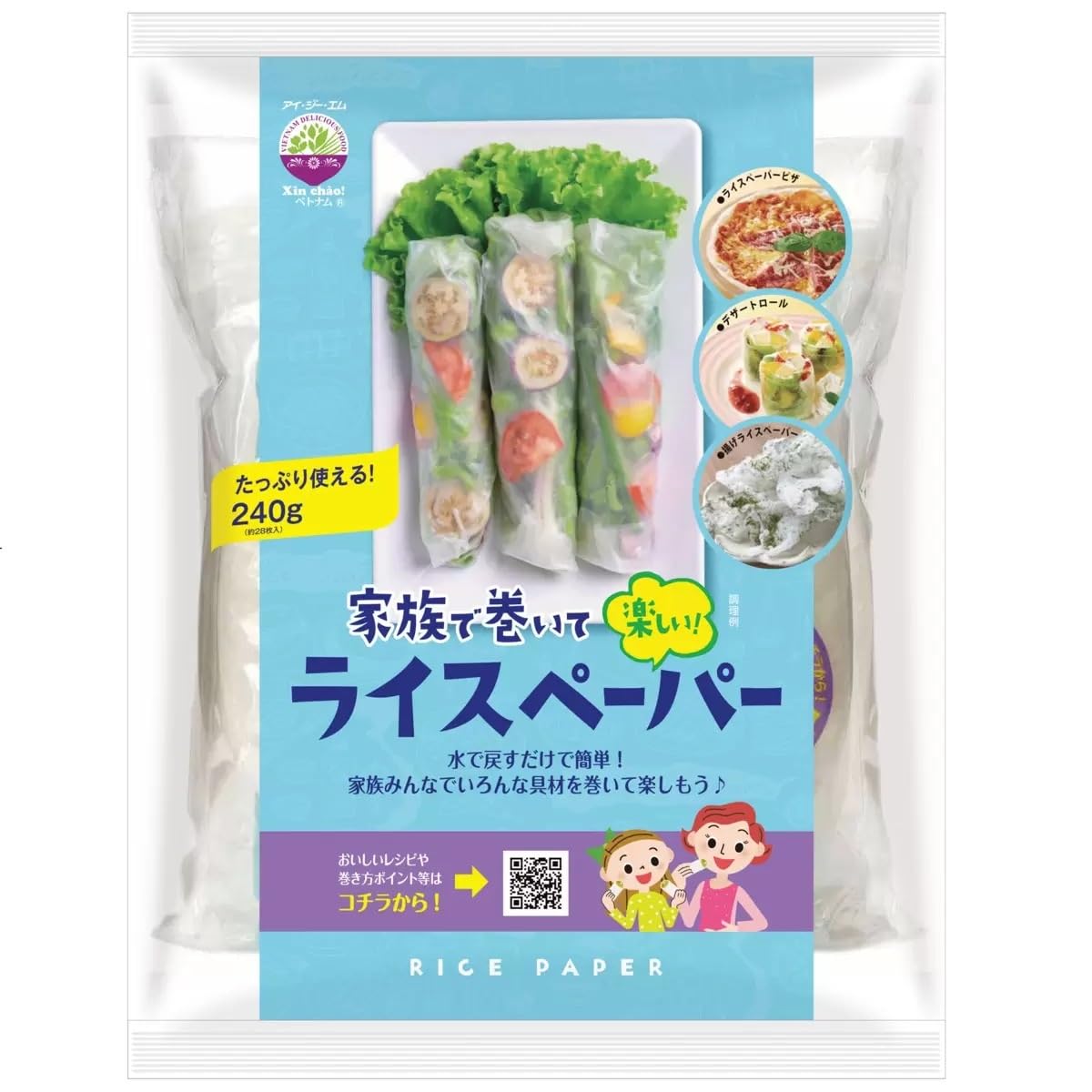 チビライスオーダーページ 岩手 タイガーカワシマ ミニグレイダー R-5 ちびメイト 網サイズ1.80