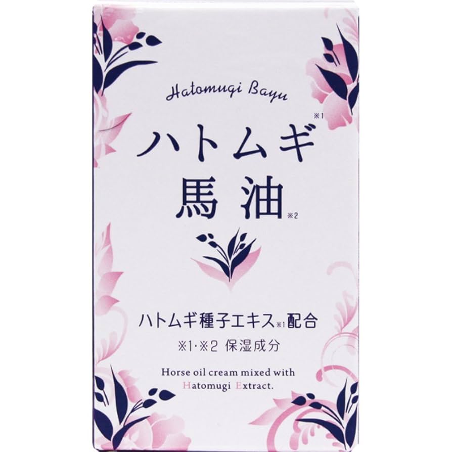 【新品未開封】バイオアロマ 緑豆 ハトムギまとめ売り 新品未開封】バイオアロマ 緑豆 ハトムギまとめ売り