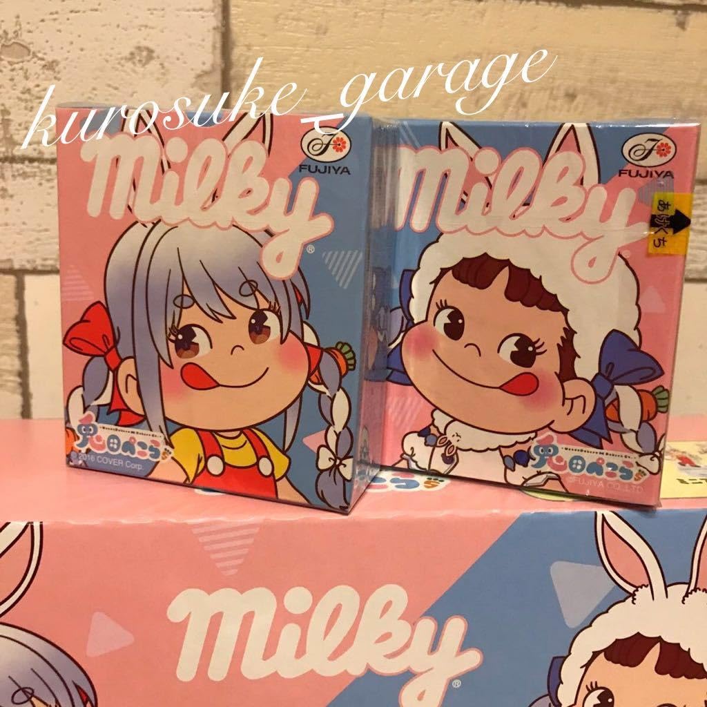 Amazon.co.jp: 不二家ペコちゃん兎田ぺこらコラボミルキー2個セット