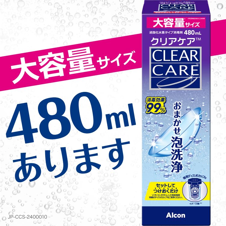 Amazon.co.jp: 【医薬部外品】クリアケア 洗浄・消毒液(ソフト用