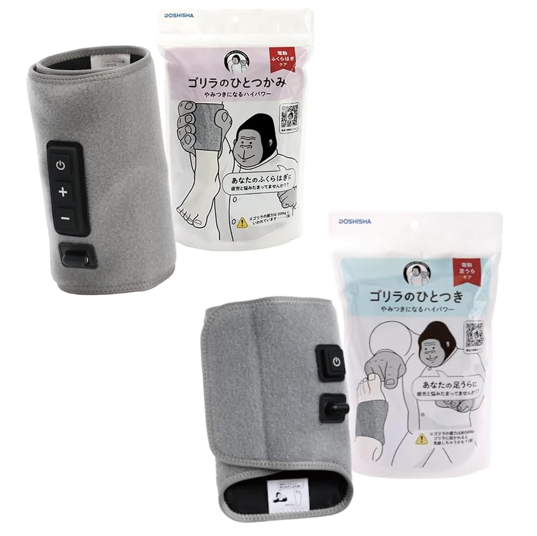 Amazon | ゴリラのひとつかみ ゴリラのひとつき [グレー]セット 各1個 