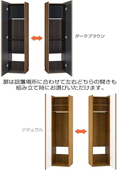 LFM‑1440ST‑DB 掃除機収納庫　クリーナーストレージ　ダークブラウン 楽天市場】【11月15日5％OFFクーポン】【直送】収納 エルフォルム