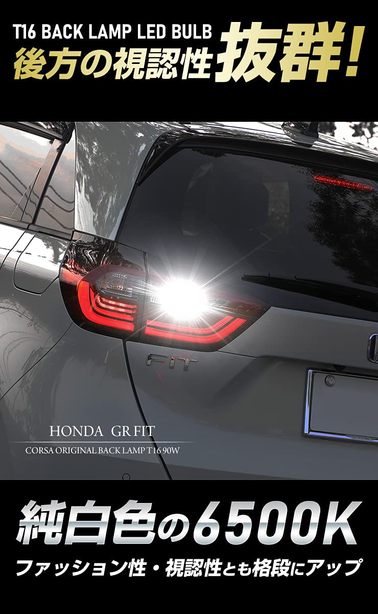 Amazon.co.jp: CORSA フィット GR系 GR1/GR2/GR3/GR4/GR5/GR6/GR7/GR8 