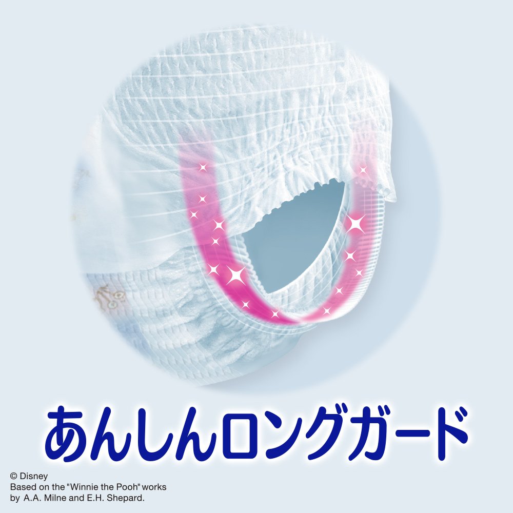 Amazon | 【パンツ Lサイズ】ナチュラルムーニーマン オーガニック