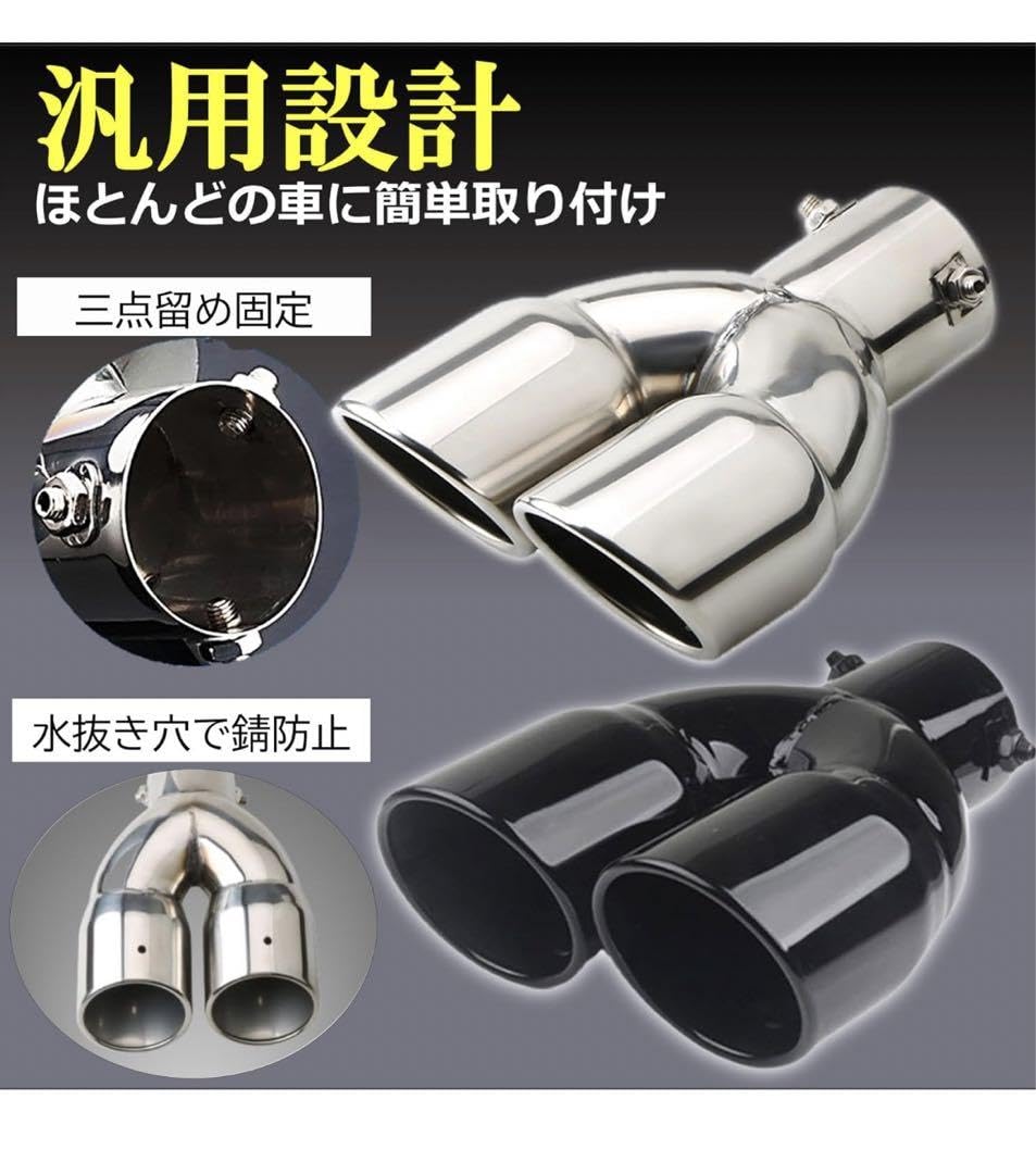 Amazon.co.jp: マフラーカッター 2本出し 車用 マフラー テイル Amazon.co.jp: マフラーカッター 2本出し 車用 マフラー テイル