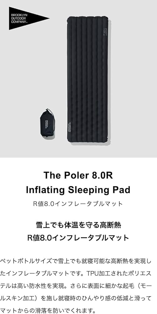 Amazon.co.jp: BROOKLYN OUTDOOR COMPANY (BOC) ブルックリン