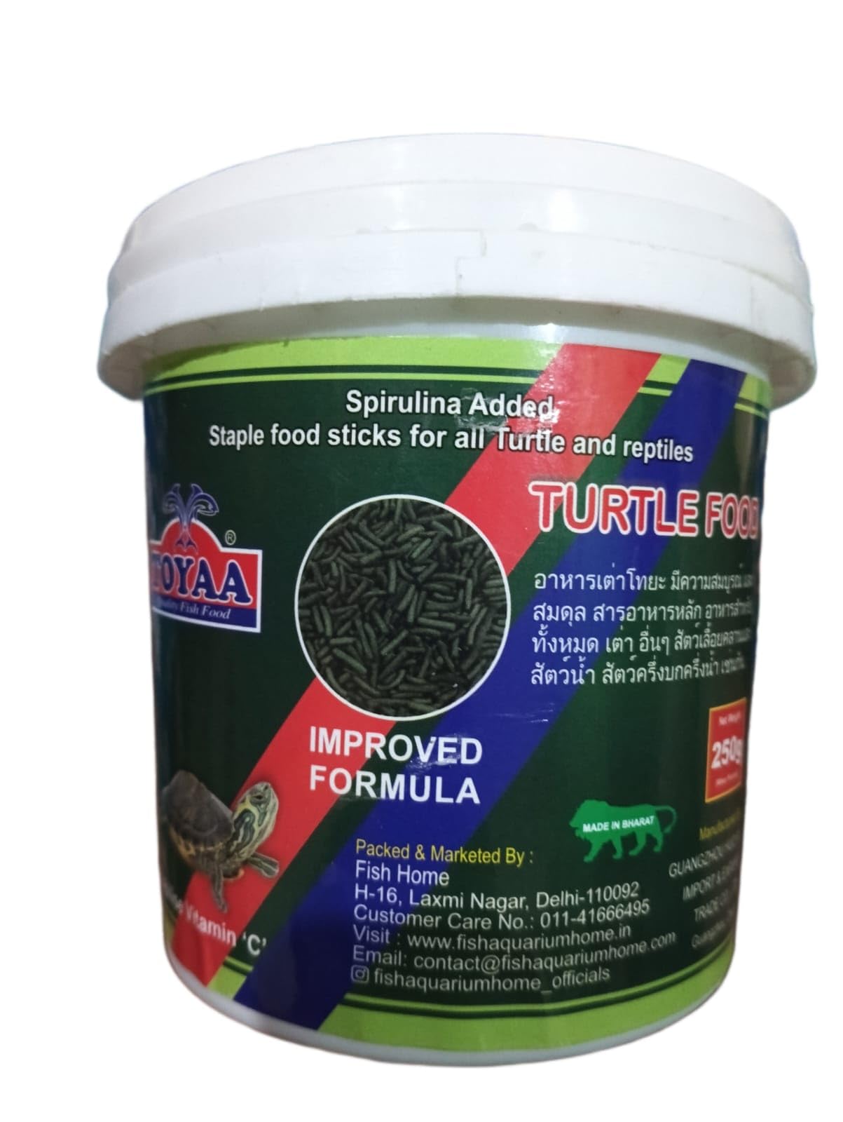 Toya Turtle Food and Food for Reptiles Spirulina Added 500 Gm-image-42