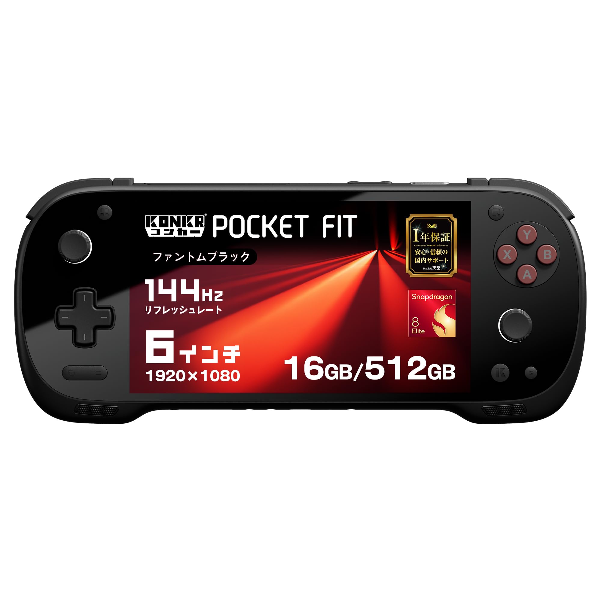 Amazon.co.jp: KONKR Pocket Fit コンカーポケットフィット 国内正規版