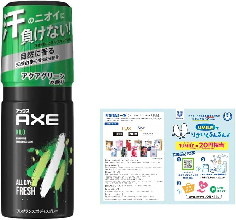 Amazon.co.jp: AXE(アックス) フレグランス ボディスプレー キロ