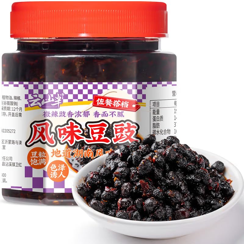 云山半 风味豆豉 调料 辣椒酱 Chinese seasoning Chinese food 280g/瓶