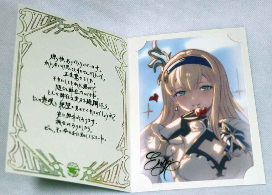 Amazon.co.jp: エニュオ グラブル 2023 バレンタインキャンペーン