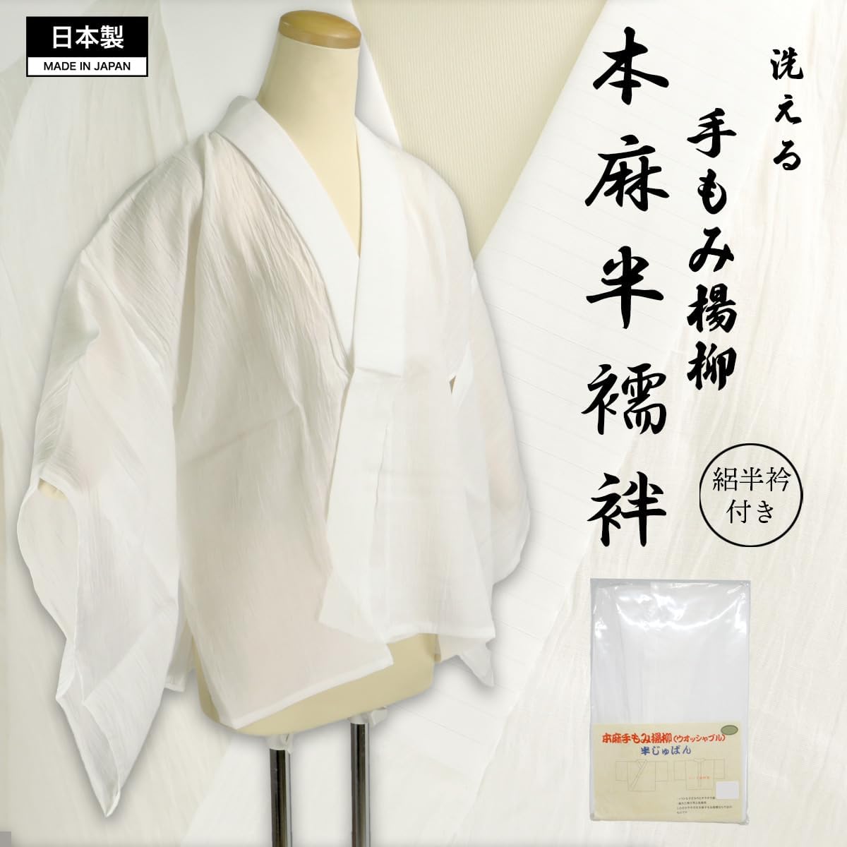 名古屋帯 墨流し たたき染 ロングサイズ 着物 121a o 名古屋帯 墨流し