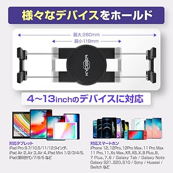 Amazon.co.jp: [KYOSER] 車載ホルダー タブレットホルダー