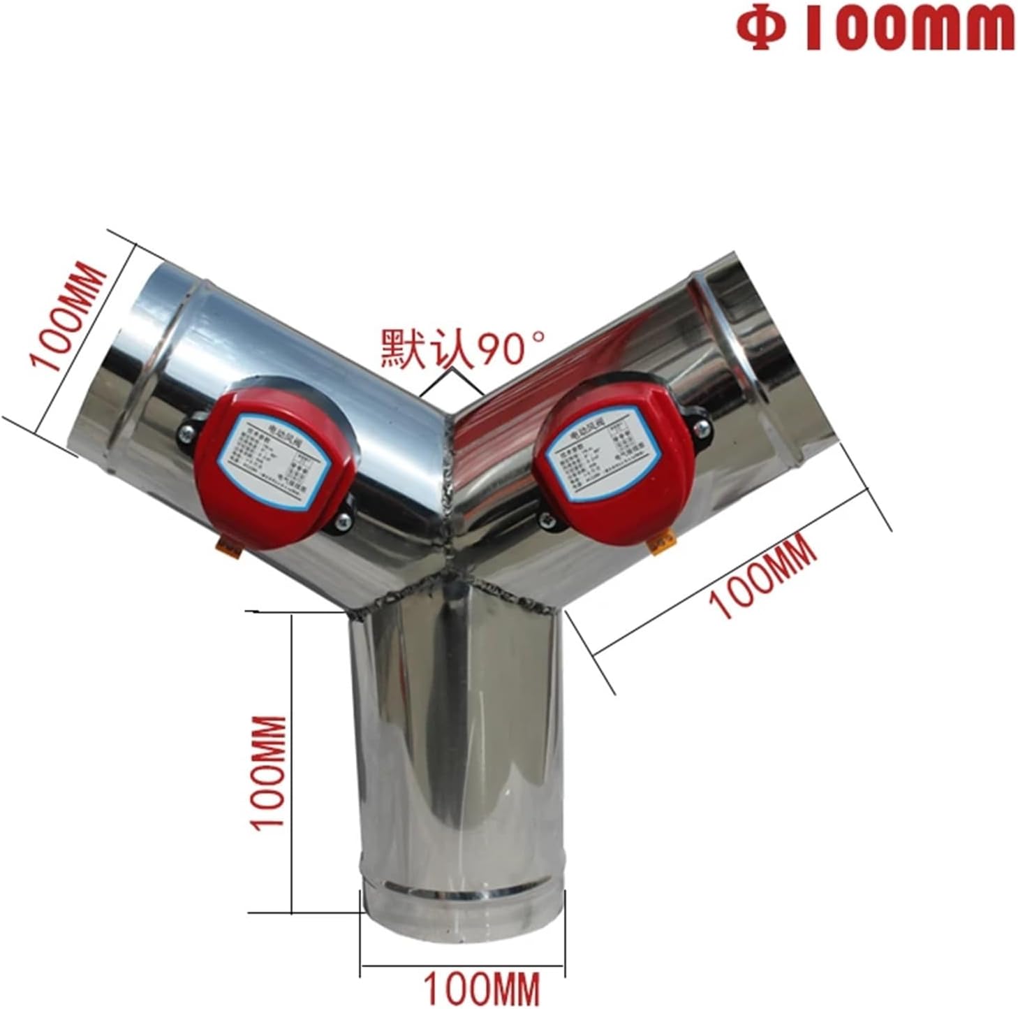 HVAC 100mm Stainless Steel air Damper Valve Electric Motorized Check Valve for 4 inch Duct Ventilation Pipe Valve 220V 24V 12V(Y Type,AC 220V)