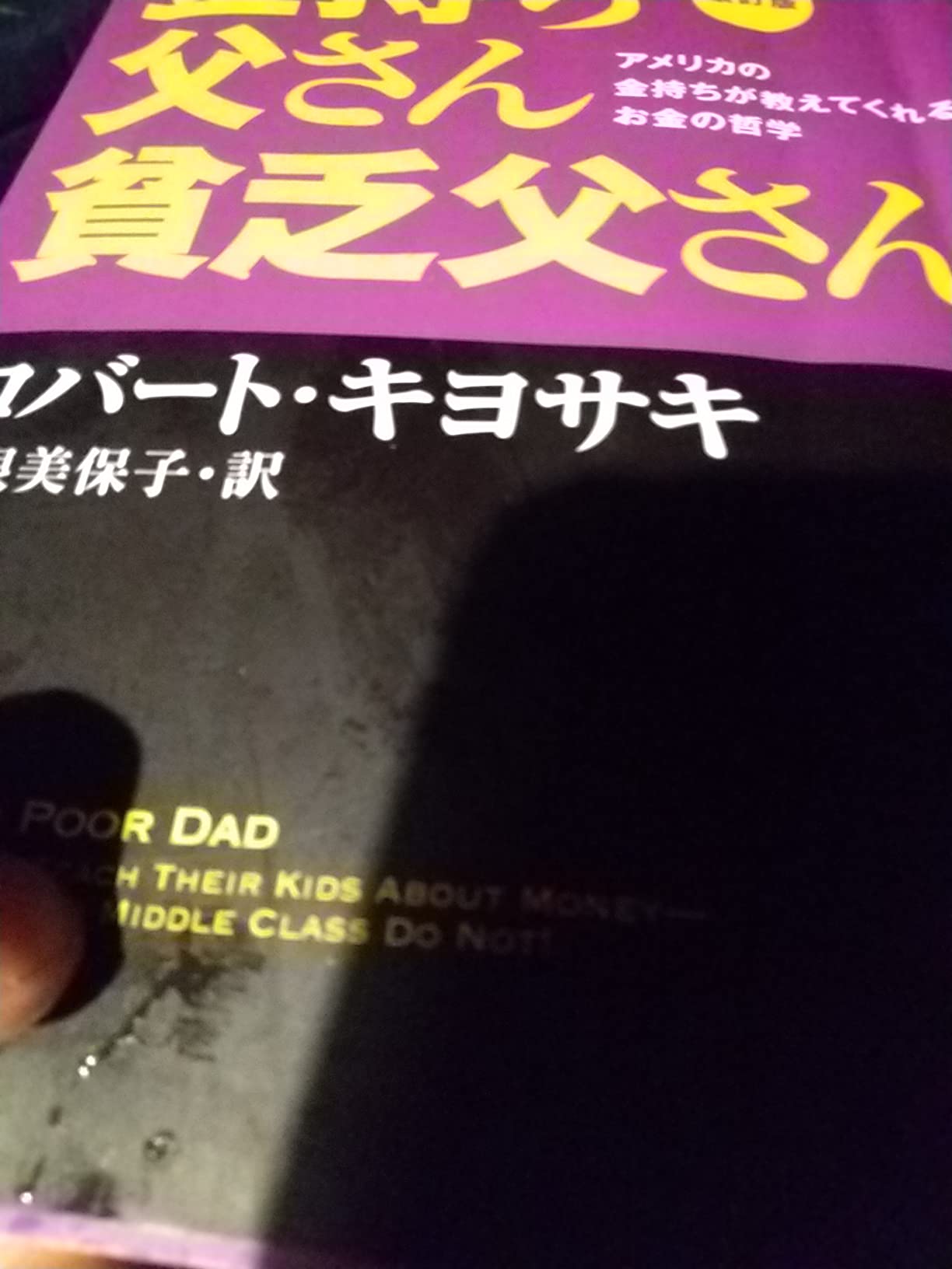 お客様イメージ