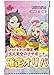 女の子サポート 確定 オリパ オリジナルパック トレカ